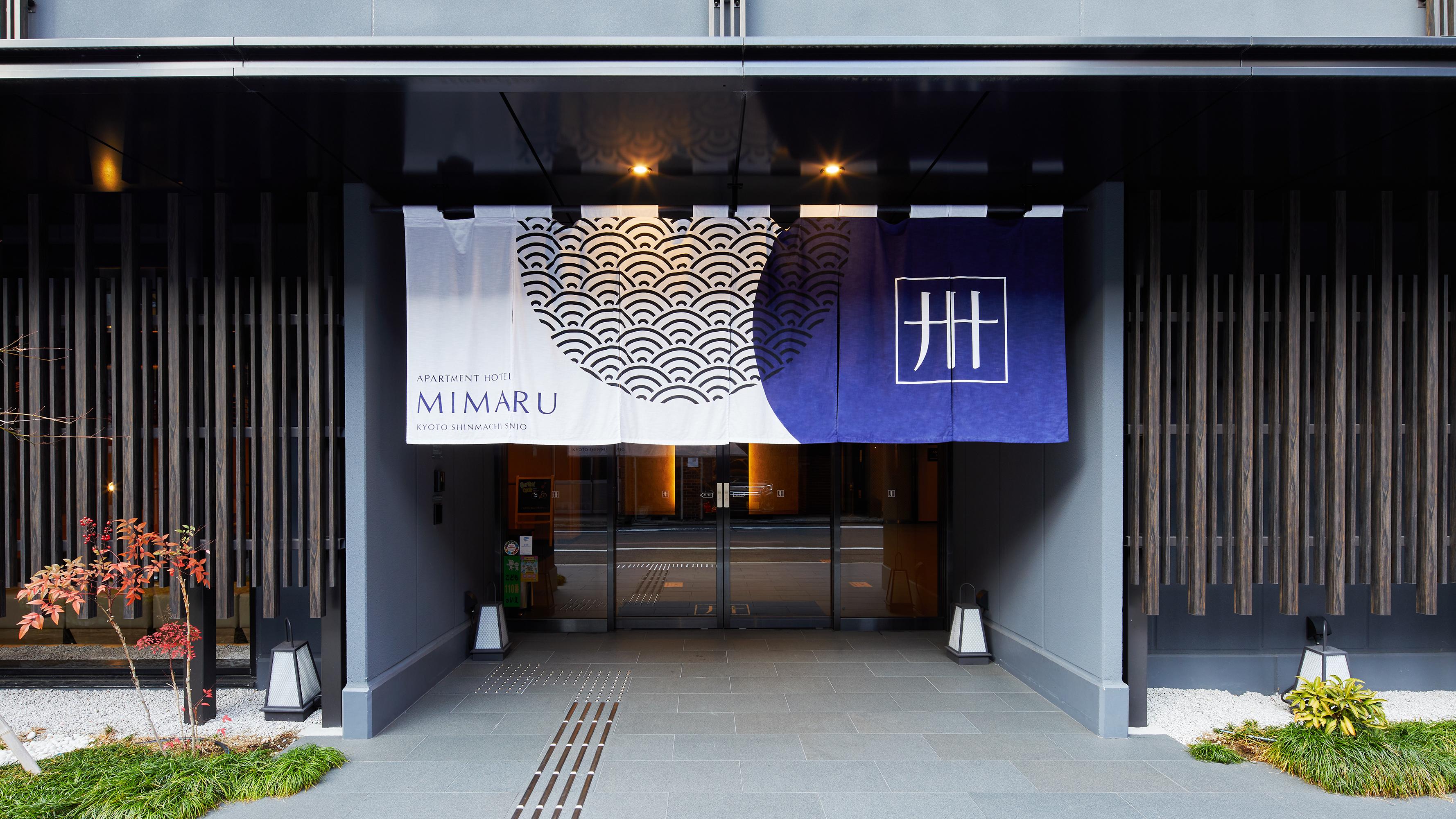 Mimaru Kyoto Shinmachi Sanjo Hotel Екстериор снимка