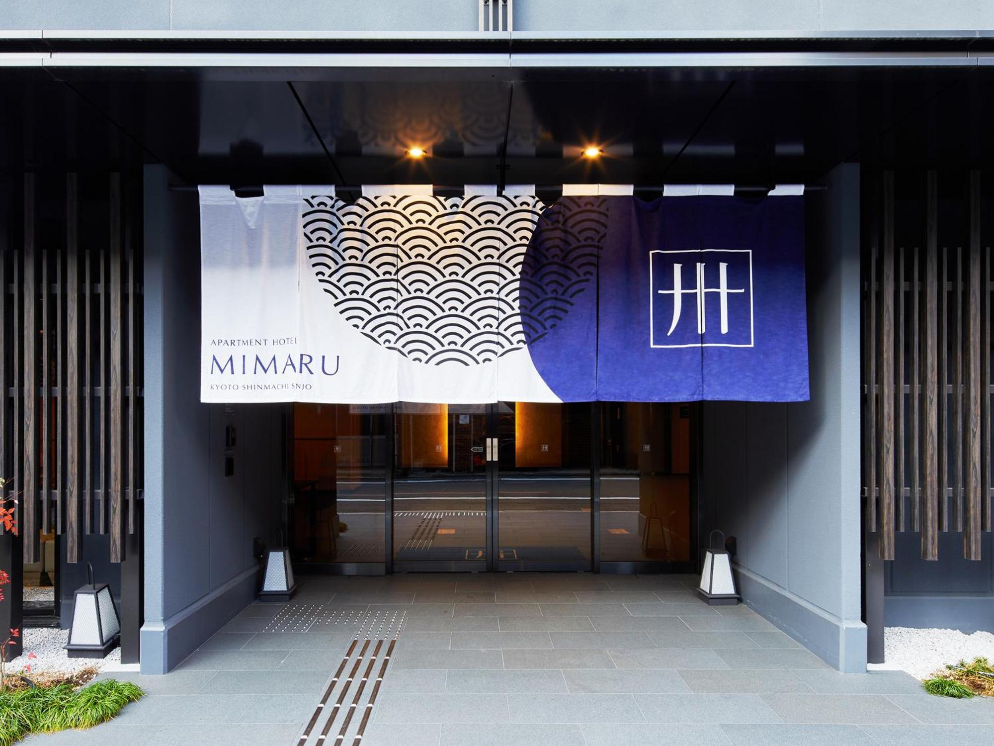 Mimaru Kyoto Shinmachi Sanjo Hotel Екстериор снимка